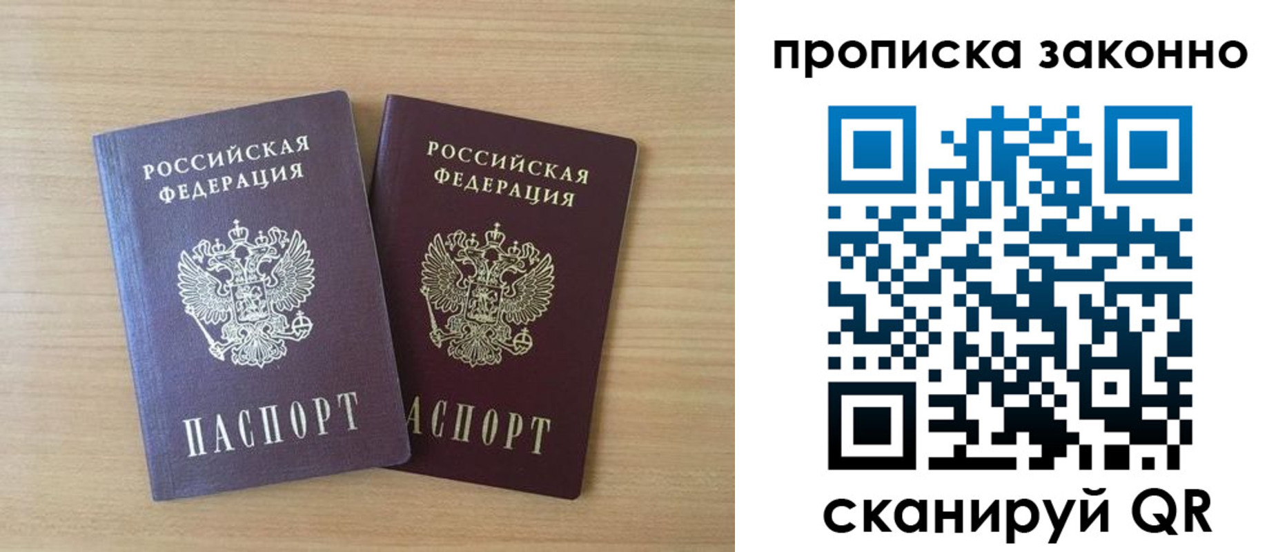 временная регистрация адрес в Лыткарино