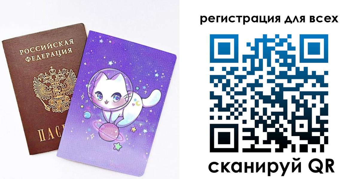 регистрация для школы в Лыткарино