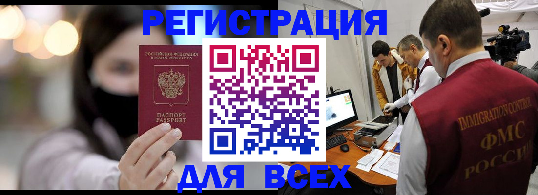 пропишу в квартире в Лыткарино