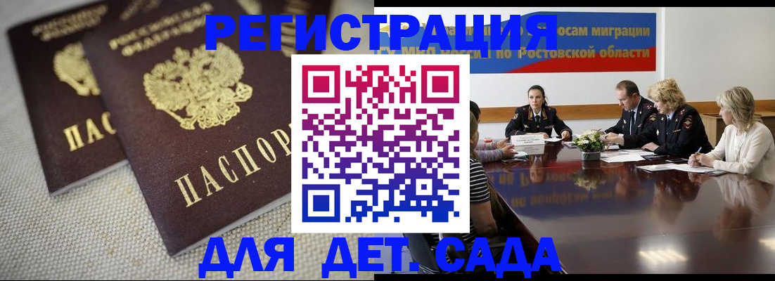 временная регистрация адрес в Лыткарино